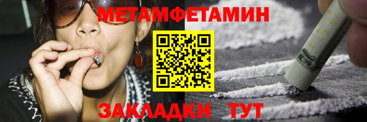 Amphetamine  АМФЕТАМИН  Добрянка  Амфетамин VHQ  Вход с VPN 