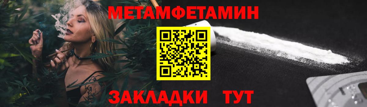 Amphetamine VHQ Добрянка