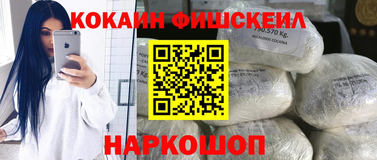 COCAIN VHQ Добрянка