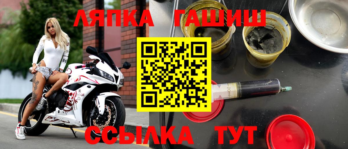ГАШИШ гарик Добрянка