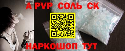 jwh Ливны
