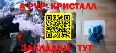 jwh Ливны