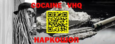 jwh Ливны