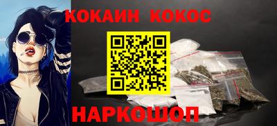 марихуана Лесосибирск