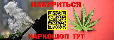 jwh Ливны