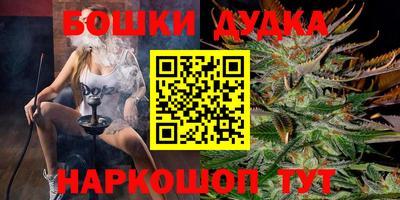 марихуана Лесосибирск