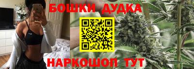 дурь Ликино-Дулёво