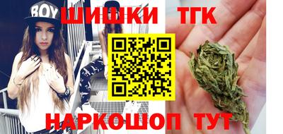 марихуана Лесосибирск