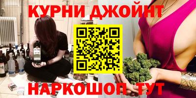 марихуана Лесосибирск