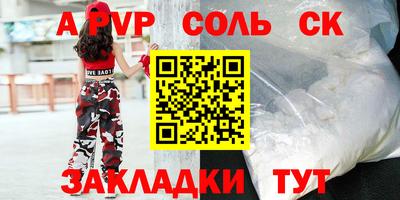 дурь Ликино-Дулёво