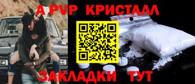 марихуана Лесосибирск