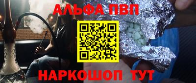 марихуана Лесосибирск