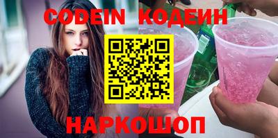 марихуана Лесосибирск