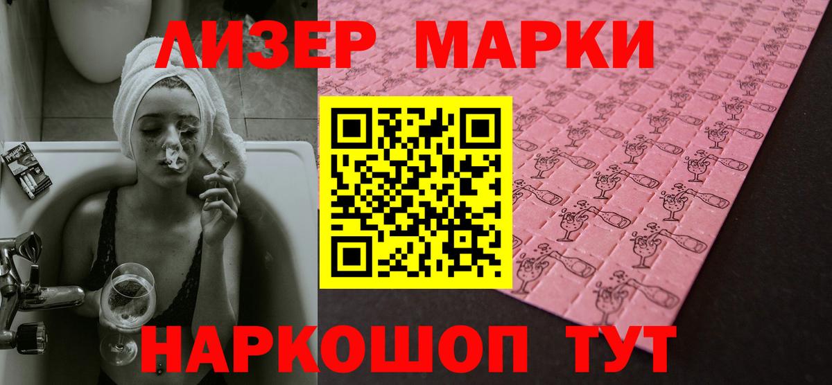 Лсд 25 экстази  Лсд 25 экстази ecstasy  Вход с VPN  omg вход  Добрянка  Лсд 25 экстази кислота 