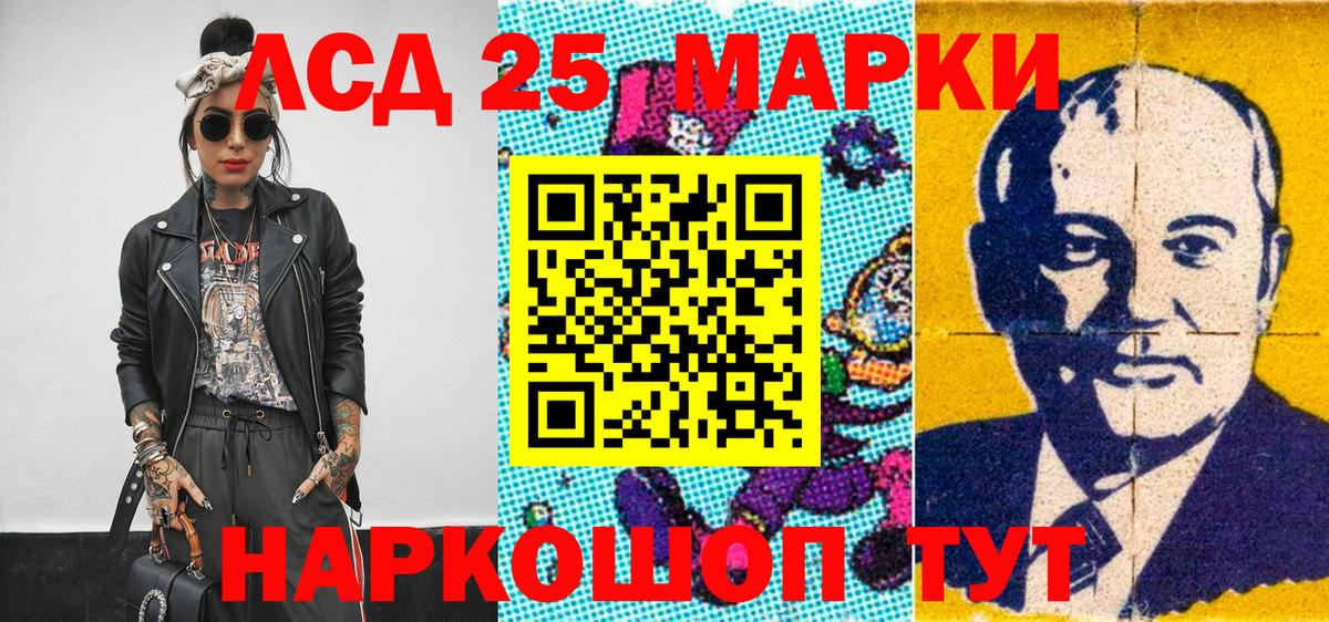 Добрянка  Марки N-bome 1,8мг  Вход с VPN  Марки N-bome 1,8мг 