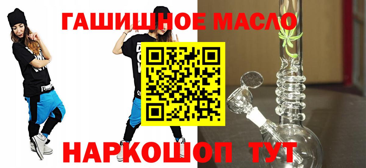 ТГК вейп с тгк  ТГК Wax  Вход с VPN  Добрянка 