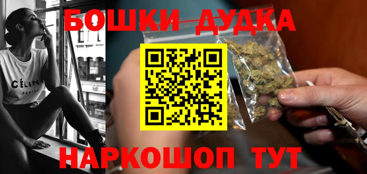 Конопля AK-47 Добрянка
