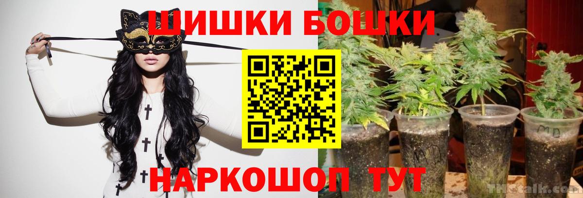 Добрянка  Шишки марихуана индика  Канабис OG Kush  Бошки Шишки Bruce Banner  Вход с VPN  Марихуана AK-47 